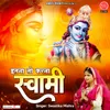 About Itna To Karna Swami Song